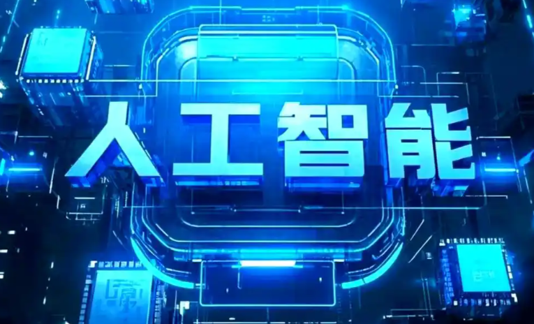 轮台县商业化落地稳步推进 主流AI产品持续拓展企业级服务应用边界