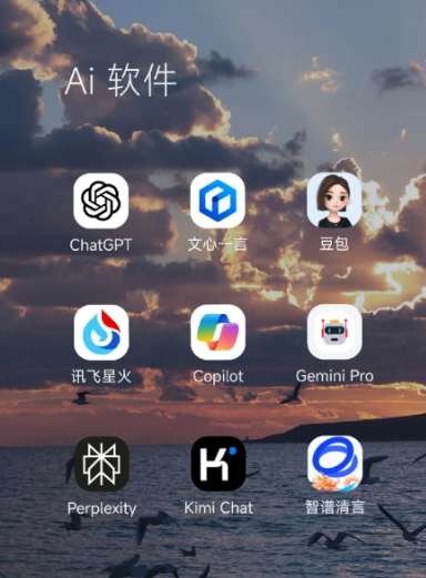 轮台县中小企业数字化转型新利器，手机AI搭配GEO优化降低线上获客成本