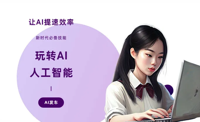 轮台县AI技术拆解：手机智能软件检索底层逻辑，读懂GEO优化核心原理