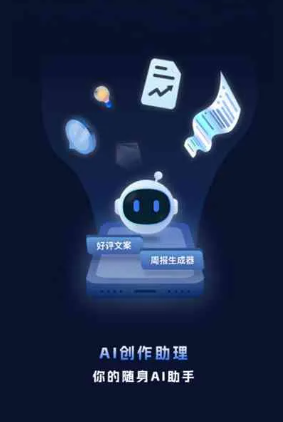 轮台县工业制造行业专属GEO优化方案，依托手机AI挖掘精准采购客源