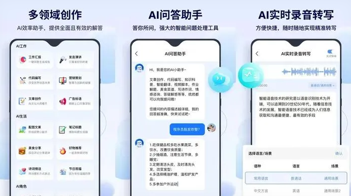 轮台县告别SEO同质化内卷，GEO优化开启AI营销新赛道