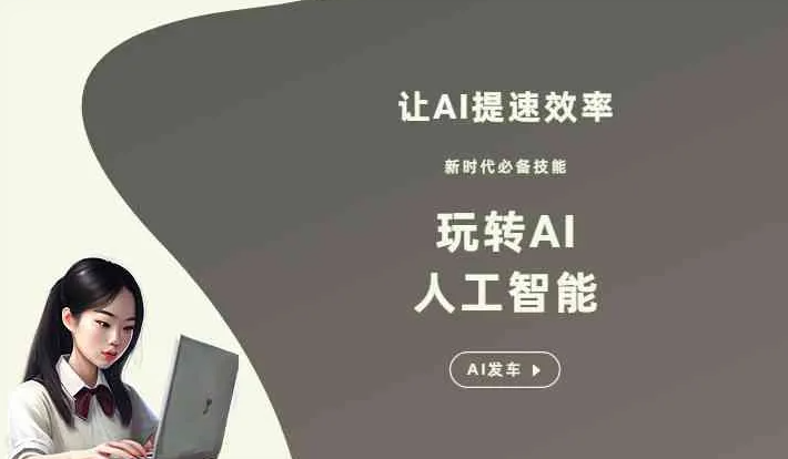 轮台县GEO优化完整科普：原理、价值与核心适配场景